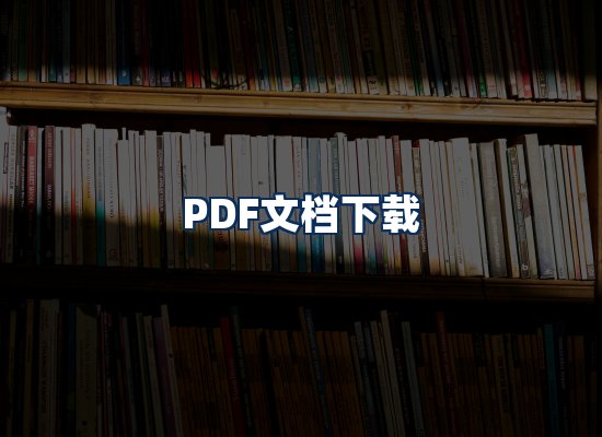 专业内容整理团队